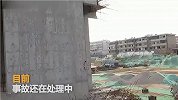 【山西】女子骑车被高空坠落钢板砸中，右脸和鼻子被横切
