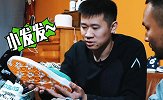 【鞋圈儿】还在追天价联名鞋？匡威联名良心价格任你选
