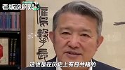 泰康保险陈东升：武汉人民在抗“疫”中做出了巨大牺牲