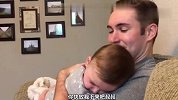 当爸爸刮完胡子后，宝宝瞬间懵了