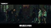 网络电影吐槽公会 第15期 夜袭寡妇村