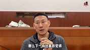 江苏主帅李楠赛前采访：休赛期针对伤病做出调整 务必全力以赴