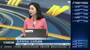 两市呈现分化格局，下午能否成功收复5日均线？