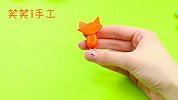创意手工DIY，教你用黏土和圆珠笔芯做一个迷你小狐狸圆珠笔