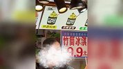 女子称云南一店奶茶9.9元变48元，商家否认“没强卖”