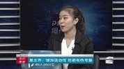 聚力财经·操盘室（早间版）1025