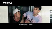 【MagicTV】Mike隋演绎高铁“釜山行”