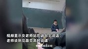 高校女老师谈爱情观，一番话引共鸣：恋爱靠打字，维系不了多久