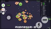 清新球球大作战：谁是团战皮肤？别跑来比划比划！