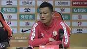 中甲-17赛季-张烈风趣回应明天是否有庆祝动作-专题