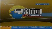波兰发现1000多年前宝藏