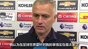 穆里尼奥：伦敦下雨也是我的错 英国脱欧困难也是我背锅