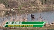 3名"吃货"不顾管控偷偷划船买零食 刚上岸就被抓