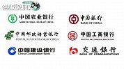 国有六大行日赚超31亿！哪家银行最会赚钱？半年报最新公布