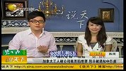 加拿大工人被公司裁员陷绝望 同日被通知中巨奖