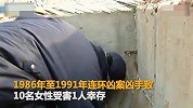 《杀人回忆》凶手原型已被判无期 狱中照片曝光