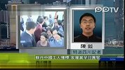 苏丹29名被劫持中国工人获释家属获知心情激动