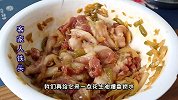 10块1斤的五花肉，这样做一锅香飘2条街，喷香弹牙好吃又下饭
