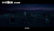 《外太空的莫扎特》发布正片片段 “世界七大奇迹”惊现长城引小朋友惊呼 家长陪孩子过暑假首选