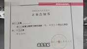 男子疑因纠纷开车碾死大伯，家属：事发当天装没事人来我家，还想100万找人顶包