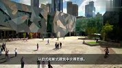 旅游-墨尔本-澳大利亚的创意灵魂！