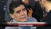 足球-17年-梅西缺席老马说气话？赞成C罗世界最佳-新闻
