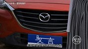 寰球微Ip·驭言|一汽马自达CX-4测评（上）