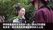 “傅恒”旧照曝光，被质疑整容，开眼角还割双眼皮