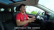 续航长达500km 性能媲美保时捷 试驾比亚迪唐EV600D