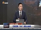 智能汽车是反弹方向，相关零部件个股具备机会