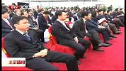 北京新闻-20120421-北京市小城镇发展基金首批项目在平谷开工