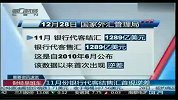 美国财政部再度报告称中国未操纵货币