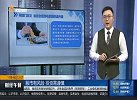 两部门发文，推进全国没电机组改造升级
