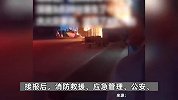 广东一民宅深夜突发大火致4死，其中一人为孕妇，火灾画面曝光