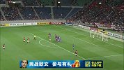 亚冠-15赛季-杯赛-第5轮-第43分钟射门 浦和任意球直接射门高出-花絮