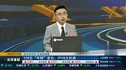 128位“寻根”进击：IPV6大机遇