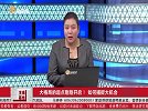 大格局依然看好，寻找真正看好有价值的公司来操作