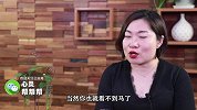 “骑驴找马”不可取！趁早和不合适的人分手才能找到真爱的ta