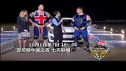 极限-14年-大力士拉动20辆汽车 铁链都震断了-新闻