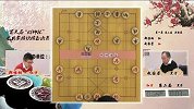 棋牌-15年-财神杯电视象棋快棋邀请赛决赛：郑惟桐vs赵国荣-全场