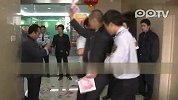 深圳艺术家给百度深圳公司送幂币烧纸钱