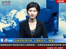 金融界-0603-四地传征房产税 上海或先吃“螃蟹”