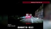大货车强行变道“逼停”后车获赞，后车司机全网寻人：当时心里很不舒服，后来明白用意
