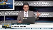 波浪理论——捉腰带线