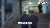 男子自称捡狗回家被警方拘留，父亲证实：被拘13天，他还要参加事业编考试