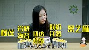 好吃酱的情人节爆米花大揭秘