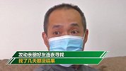 狗狗走丢6天后坐电梯回家 再见时主人激动到哭
