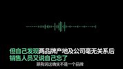 男子在居然之家太原河西店购床，货到家品牌被换，商场：他自己选的