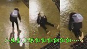 乌克兰基辅市中心马路大结冰 一女子跌跌撞撞摔了又摔