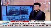 网传雷人名片 原是官员被恶搞